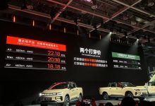 售18.18-22.18万元 雷达地平线上市-南方汽车网