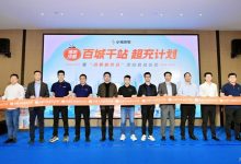 助翻台率提升 小桔充电上线加速充功能-南方汽车网