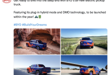 DMO平台+混动系统 比亚迪皮卡最新信息-南方汽车网