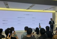 2024北京车展：新款蔚来ET7正式上市！-南方汽车网