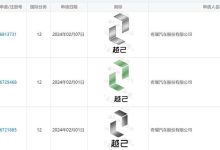 发力新能源 奇瑞再推新品牌“越己”？-南方汽车网