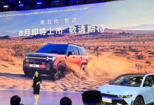 2024北京车展：全新现代胜达内饰亮相-南方汽车网