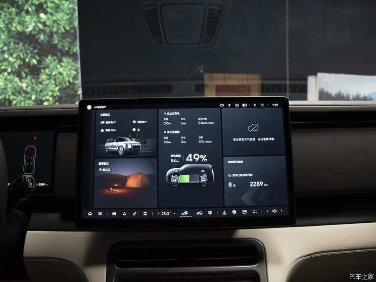 极石汽车 极石01 2023款 尊享6座版 极石汽车 极石01 2023款 尊享6座版