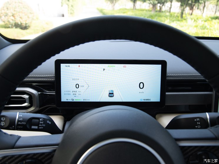 上汽通用五菱 宝骏悦也Plus 2024款 基本型 上汽通用五菱 宝骏悦也Plus 2024款 基本型