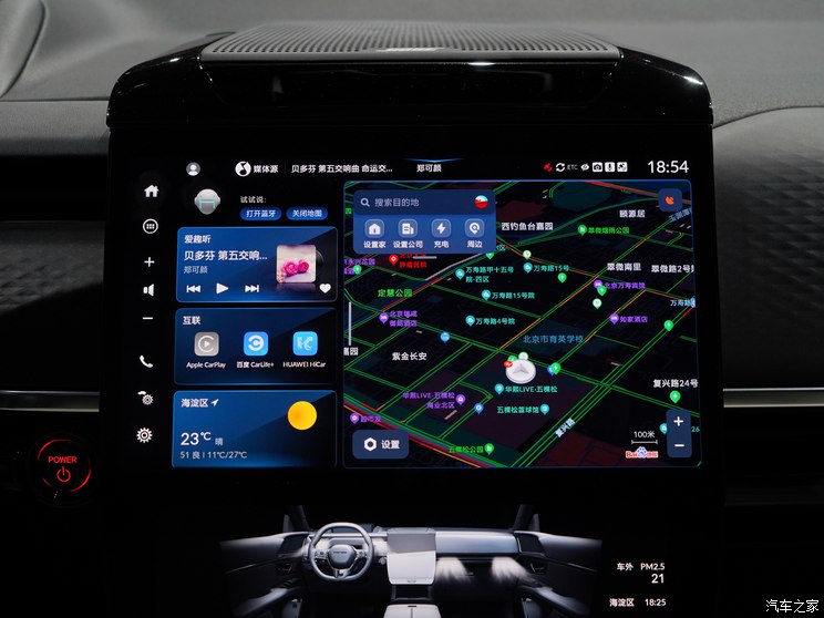 东风本田 烨S7 2024款 基本型 东风本田 烨S7 2024款 基本型