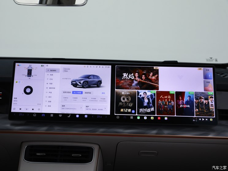 合众汽车 哪吒L 2024款 增程基本型 合众汽车 哪吒L 2024款 增程基本型