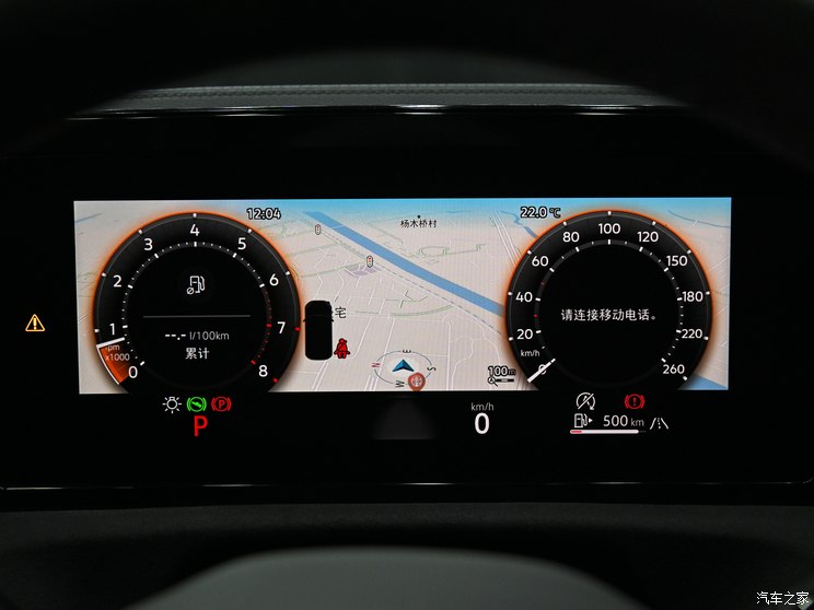 上汽大众 途观L 2024款 380TSI PRO 自动四驱高配 上汽大众 途观L 2024款 380TSI PRO 自动四驱高配