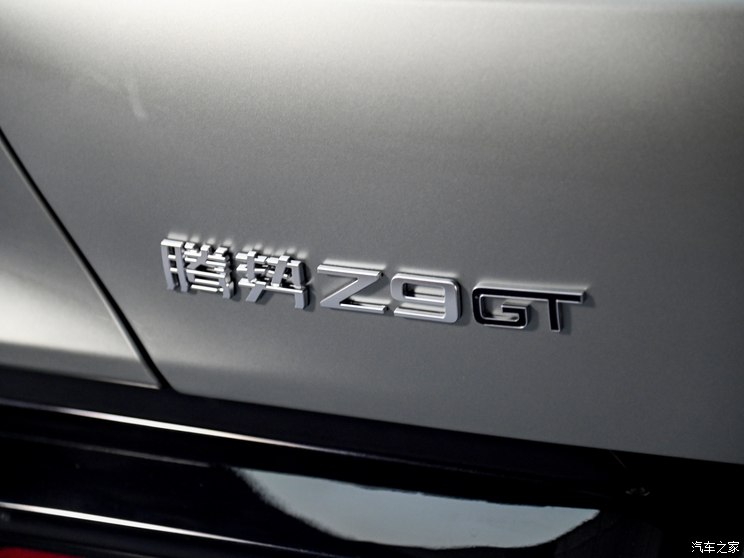腾势汽车 腾势Z9 2024款 GT 纯电版 腾势汽车 腾势Z9 2024款 GT 纯电版