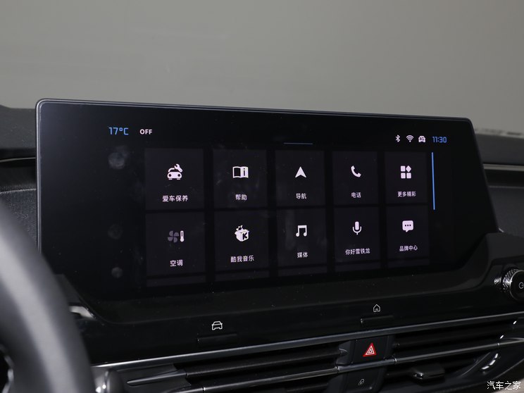 东风雪铁龙 凡尔赛C5 X 2024款 1.6T 旅不凡 东风雪铁龙 凡尔赛C5 X 2024款 1.6T 旅不凡