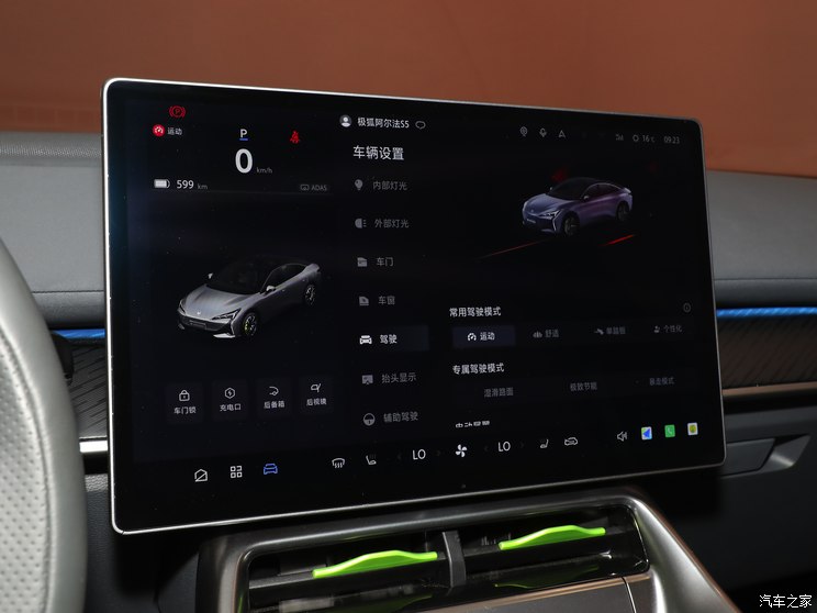 北汽新能源 极狐 阿尔法S5 2024款 双电机 390kW 北汽新能源 极狐 阿尔法S5 2024款 双电机 390kW