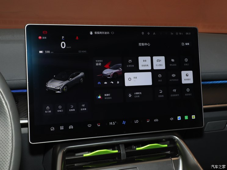 北汽新能源 极狐 阿尔法S5 2024款 双电机 390kW 北汽新能源 极狐 阿尔法S5 2024款 双电机 390kW