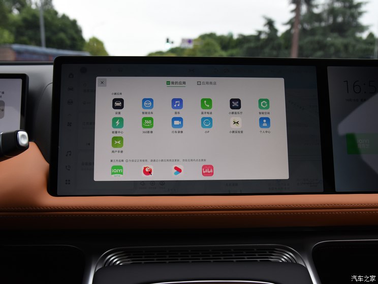 小鹏汽车 小鹏G9 2024款 570 Pro 小鹏汽车 小鹏G9 2024款 570 Pro