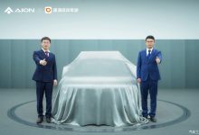 滴滴+埃安将推首款商业化L4级Robotaxi-南方汽车网