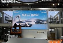 2024北京车展探馆：创维SKYHOME将亮相-南方汽车网