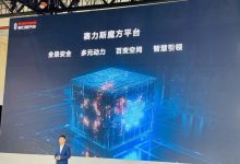 2024北京车展:赛力斯发布魔方平台-南方汽车网