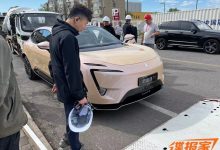 2024北京车展探馆：新款阿维塔11实车-南方汽车网