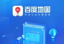 特斯拉和百度将开展合作以促进FSD落地-南方汽车网