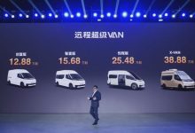售12.88万起 远程超级VAN正式上市！-南方汽车网