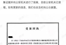 河北警方调查理想MEGA遭恶意攻击事件-南方汽车网