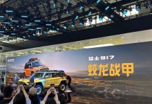 2024北京车展：猛士917蛟龙战甲亮相-南方汽车网