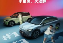 新车登场？新款smart家族车型今日上市-南方汽车网