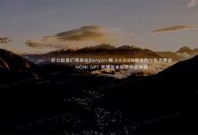 独有情感引擎 蔚来车载NOMI将焕新升级-南方汽车网