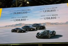 2024北京车展：ELETRE Type 79首发亮相-南方汽车网