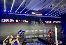 11999元起 新大洲本田125踏板上市/发布-南方汽车网