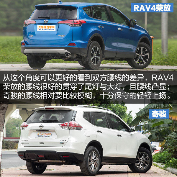 RAV4荣放对比奇骏 5座日系SUV哪家强? RAV4荣放对比奇骏 5座日系SUV哪家强?