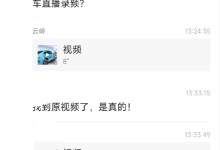 小米SU7后轮螺丝脱落？小米回应来了-南方汽车网