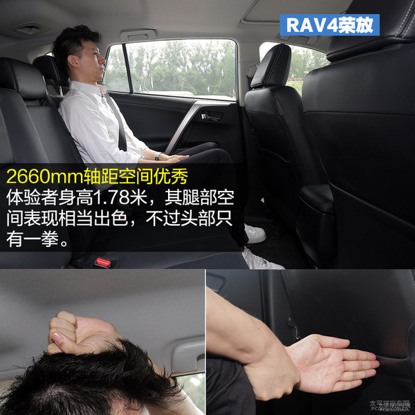 RAV4荣放对比奇骏 5座日系SUV哪家强? RAV4荣放对比奇骏 5座日系SUV哪家强?