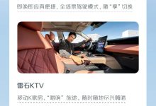 泊车再升级 长安启源A05/Q05 OTA升级-南方汽车网