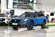 售29.98万元起 新款斯巴鲁傲虎上市-南方汽车网