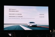 售33.99万起 Polestar 4双星互联版上市-南方汽车网