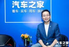 深蓝汽车CEO邓承浩：增程不是过渡技术-南方汽车网