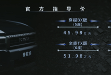 全新普拉多45.98万起/全新皇冠29.9万起-南方汽车网