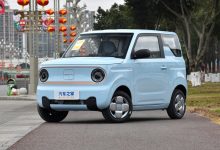 售4.29万元 吉利熊猫mini龙腾PRO版上市-南方汽车网