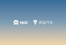 深蓝与蔚来将于5月开启充电互联互通-南方汽车网