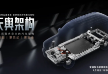 新车型/增配置 宝骏悦也家族今日上市-南方汽车网