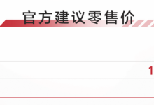 2024北京车展：小型SUV起亚索奈上市-南方汽车网