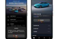 小米SU7限时改配开启 第21期答疑发布-南方汽车网