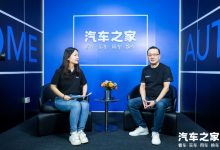 陈思英：电池技术提升将加速北方电动化-南方汽车网