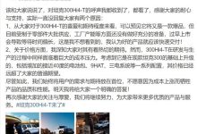 期待早日上市 坦克300 Hi4-T官图发布-南方汽车网