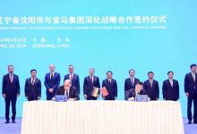 加速迈进新世代 宝马增加在华投资200亿-南方汽车网