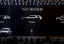 583家族/造型霸气 方程豹豹8量产版发布-南方汽车网