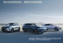 ADS等升级 问界全系车型开启OTA升级-南方汽车网