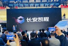 2024北京车展：长安凯程V919首发亮相-南方汽车网