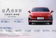 预售10.98万起 五菱星光纯电版开启预售-南方汽车网