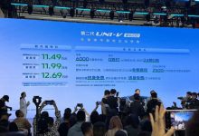 北京车展：新款长安UNI-V 智电iDD上市-南方汽车网