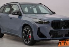 延续海外设计 宝马X1 M35Li申报图曝光-南方汽车网
